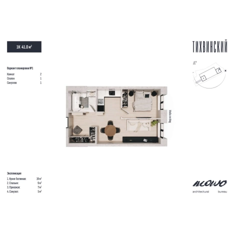 Купить однокомнатную квартиру в новостройках в ЖК Тихвинский в Владивостоке. Вариант № 5268519, 3, площадь -  квм, цена 7190000 рублей