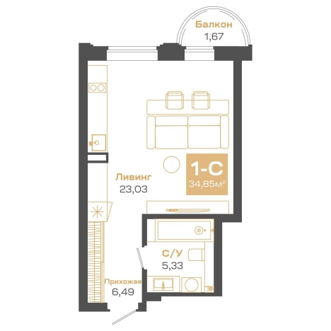Купить Студию в Новосибирской области. Вариант № 9958211, 0, площадь -  квм, цена 8960000 рублей