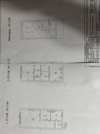 Купить таунхаус в Калининграде. Вариант № 21059, 6, площадь -  квм, цена 10750000 рублей