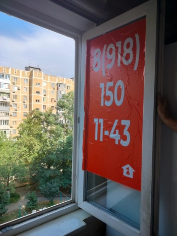 Купить двухкомнатную квартиру в Краснодаре. Вариант № 365291, 18, площадь - квм, цена 5100000.0000 рублей