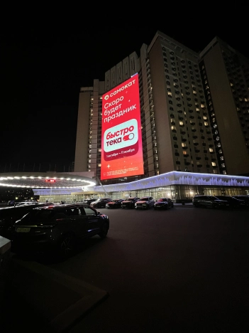 Купить квартиру на улице Ленинский проспект в Москве. Вариант № 2624661, 28, площадь -  квм, цена 7850000 рублей