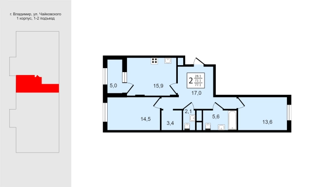 . Вариант № 150478, 2, площадь - 77.1 квм, цена 10948200 рублей