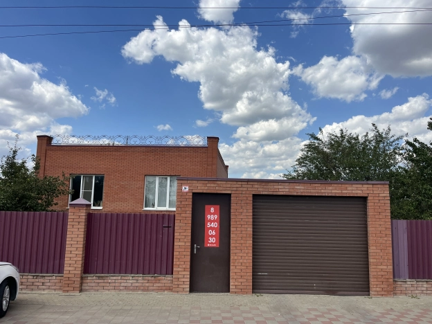 Купить дом на улице Гранатовая в Краснодарском крае. Вариант № 2613031, 0, площадь -  квм, цена 9000000 рублей