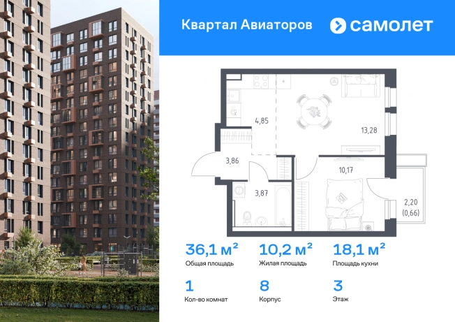 Купить однокомнатную квартиру на улице Рабочая в Щёлкове. Вариант № 2384791, 0, площадь - квм, цена 9816731 рублей
