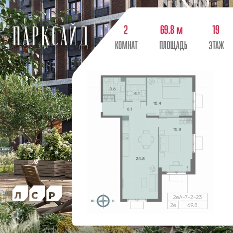 Купить двухкомнатную квартиру в новостройках в Москве. Вариант № 3237413, 0, площадь -  квм, цена 25252430 рублей