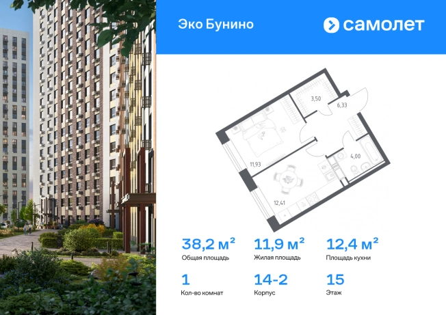 Купить квартиру на улице проспект Куприна в Москве. Вариант № 2677479, 0, площадь -  квм, цена 9890910 рублей