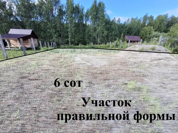 Купить земельный участок в Тобольске. Вариант № 60179, 0, площадь -  квм, цена 300000 рублей