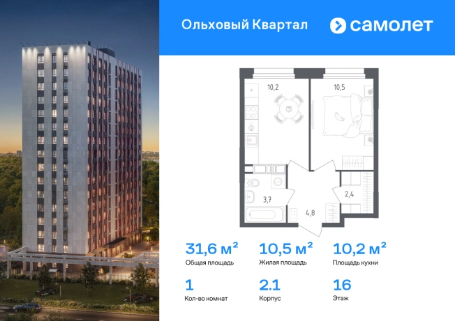 Купить квартиру на улице 5-я  Лесные Поляны в Москве. Вариант № 5485258, 0, площадь -  квм, цена 11729221 рублей