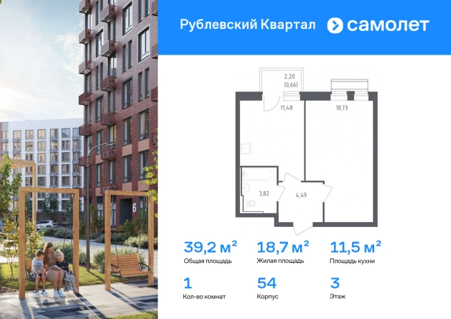 Купить квартиру у метро Одинцово в Одинцове. Вариант № 10103694, 0, площадь -  квм, цена 9789265 рублей