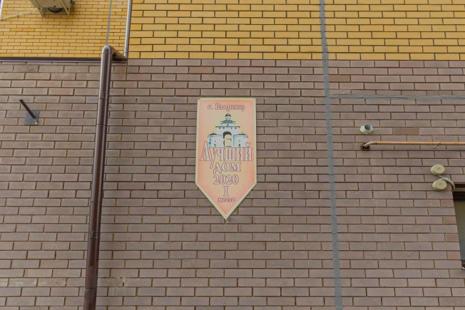 Купить квартиру на улице Центральная в Владимире. Вариант № 7613699, 32, площадь -  квм, цена 9000000 рублей