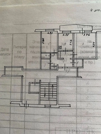 . Вариант № 6937444, 1, площадь - 49 квм, цена 7900000 рублей