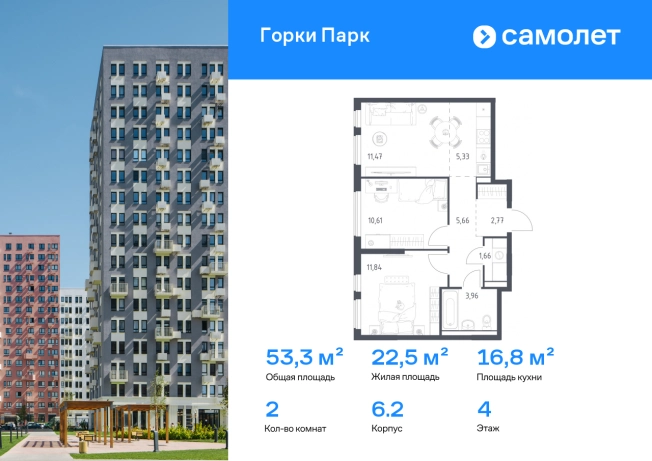 Купить двухкомнатную квартиру на улице Завидная в Видном. Вариант № 10325144, 0, площадь -  квм, цена 12217684 рублей