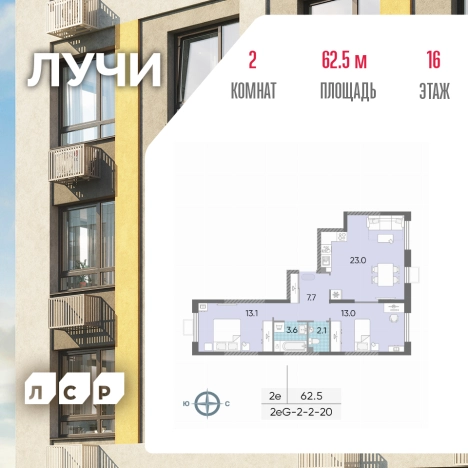 Купить квартиру в районе Солнцево в Москве. Вариант № 846854, 0, площадь - квм, цена 20694125.0000 рублей