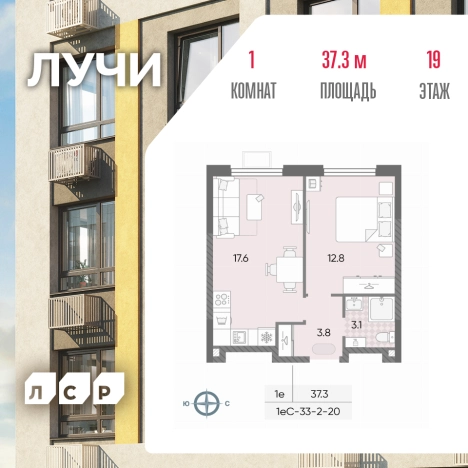 Купить однокомнатную квартиру в новостройках у метро Боровское шоссе в Москве. Вариант № 3819477, 0, площадь -  квм, цена 14252367 рублей