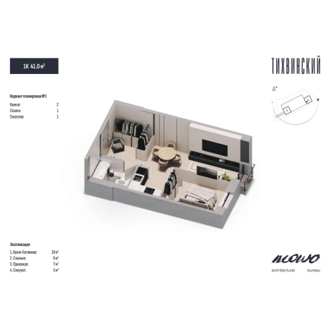 Купить однокомнатную квартиру в новостройках в ЖК Тихвинский в Владивостоке. Вариант № 5268985, 5, площадь -  квм, цена 7400000 рублей