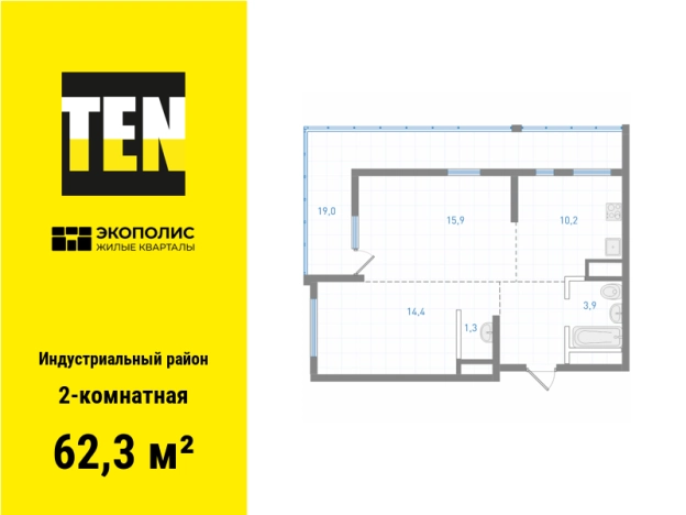 . Вариант № 120722, 0, площадь - 62.3 квм, цена 11057000 рублей