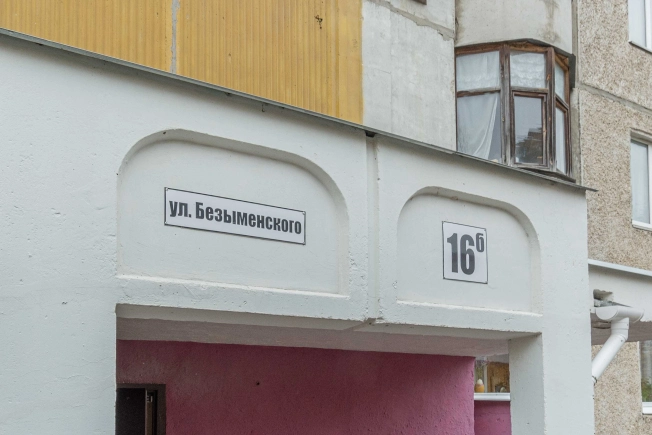 Купить квартиру на улице Безыменского в Владимире. Вариант № 8124694, 36, площадь -  квм, цена 5700000 рублей