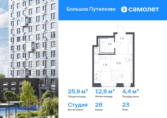 Купить Студию у метро Площадь Ильича в Москве. Вариант № 2507495, 0, площадь -  квм, цена 8407243 рублей