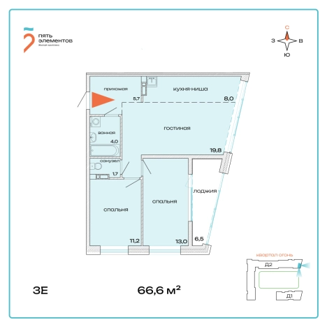 . Вариант № 9419688, 0, площадь - 66.6 квм, цена 9990000 рублей