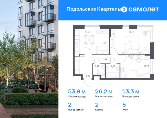 . Вариант № 2005191, 0, площадь - 53.88 квм, цена 12725486 рублей