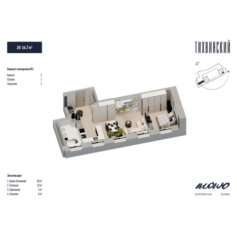 Купить двухкомнатную квартиру в ЖК Тихвинский в Владивостоке. Вариант № 5268571, 4, площадь -  квм, цена 9540000 рублей