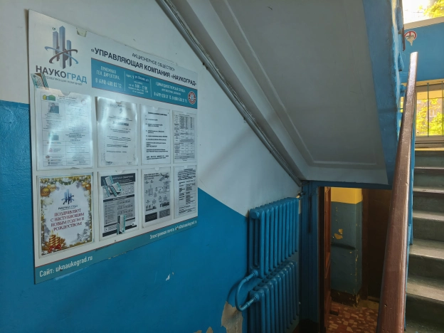 Купить двухкомнатную квартиру в районе Залинейный в Раменском. Вариант № 5844686, 6, площадь - квм, цена 5600000 рублей