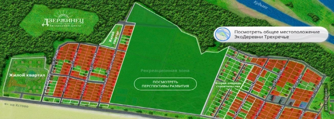 Купить земельный участок на улице 8-я линия в Нижегородской области. Вариант № 5447174, 0, площадь -  квм, цена 50000000 рублей