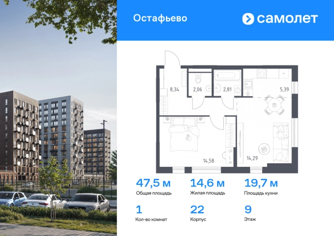 Купить квартиру у метро Бунинская аллея в Москве. Вариант № 2008843, 0, площадь -  квм, цена 11616501 рублей