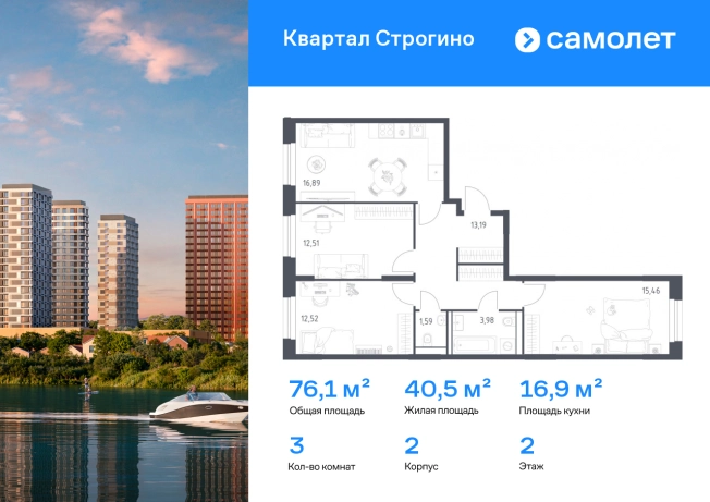Купить трехкомнатную квартиру у метро Строгино в Красногорске. Вариант № 2172752, 0, площадь -  квм, цена 24514881 рублей