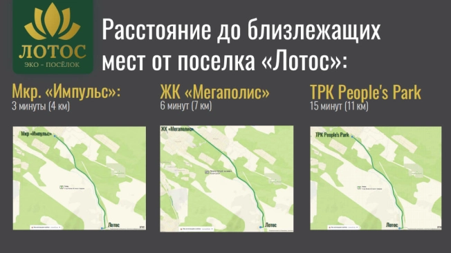Купить дом на улице Белокаменная в Улан-Удэ. Вариант № 8332715, 6, площадь -  квм, цена 6550000 рублей