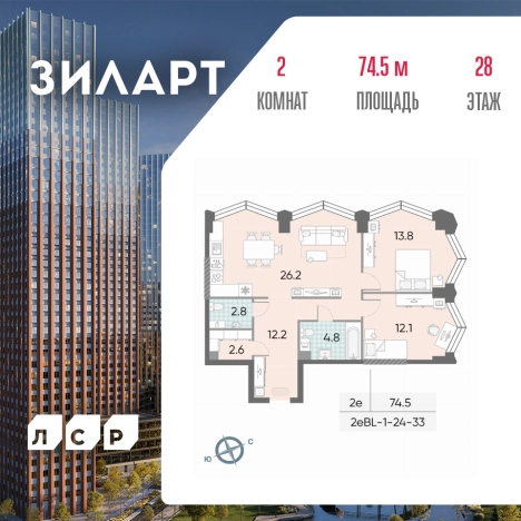 Купить квартиру в ЖК ЗилАрт в Москве. Вариант № 4026609, 0, площадь -  квм, цена 42566394 рублей