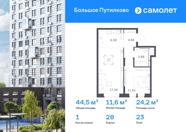 Купить однокомнатную квартиру у метро Пятницкое шоссе в Московской области. Вариант № 10146868, 0, площадь -  квм, цена 13446954 рублей
