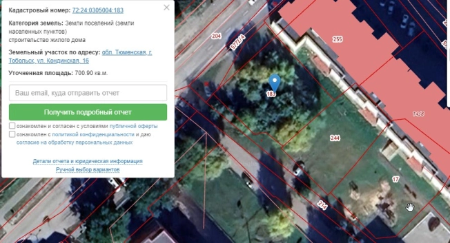 Купить земельный участок на улице Гумбольдта в Тобольске. Вариант № 4996, 4, площадь -  квм, цена 1650000 рублей