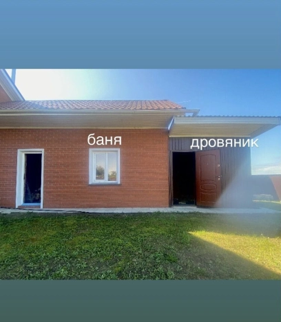 Купить дом в Алтайском крае. Вариант № 3823951, 38, площадь -  квм, цена 10500000 рублей