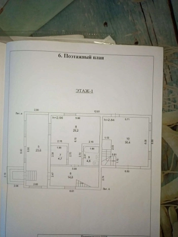 Купить дом в Москве. Вариант № 13314, 16, площадь - квм, цена 10500000 рублей
