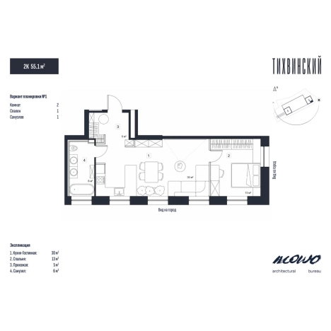 Купить двухкомнатную квартиру в ЖК Тихвинский в Владивостоке. Вариант № 5268629, 0, площадь -  квм, цена 9450000 рублей
