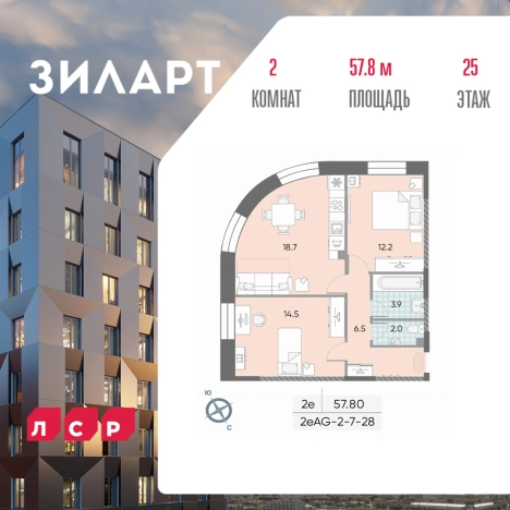 Купить квартиру в ЖК ЗилАрт в Москве. Вариант № 4013106, 0, площадь -  квм, цена 33087263 рублей