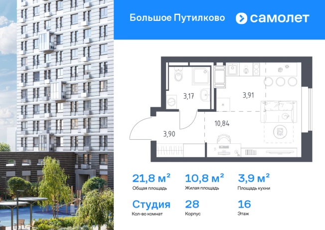 . Вариант № 2507577, 0, площадь - 21.82 квм, цена 6507726 рублей