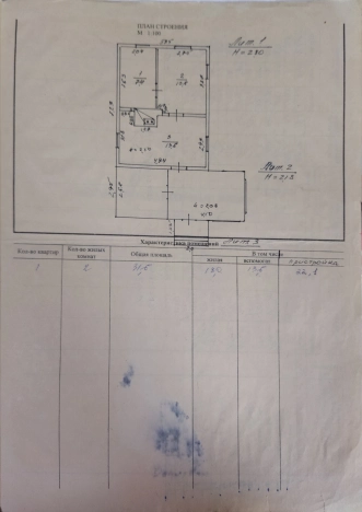 Купить дом на улице Михайловская в Приморском крае. Вариант № 686748, 10, площадь -  квм, цена 850000 рублей