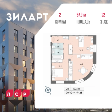 Купить квартиру в районе Даниловский в Москве. Вариант № 4012932, 0, площадь - квм, цена 39170913 рублей