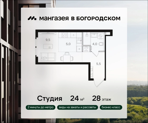 Купить квартиру у метро Бульвар Рокоссовского в Москве. Вариант № 5356507, 0, площадь -  квм, цена 15540000 рублей