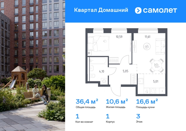 Купить однокомнатную квартиру у метро Москворечье в Москве. Вариант № 2366515, 0, площадь -  квм, цена 20123692 рублей