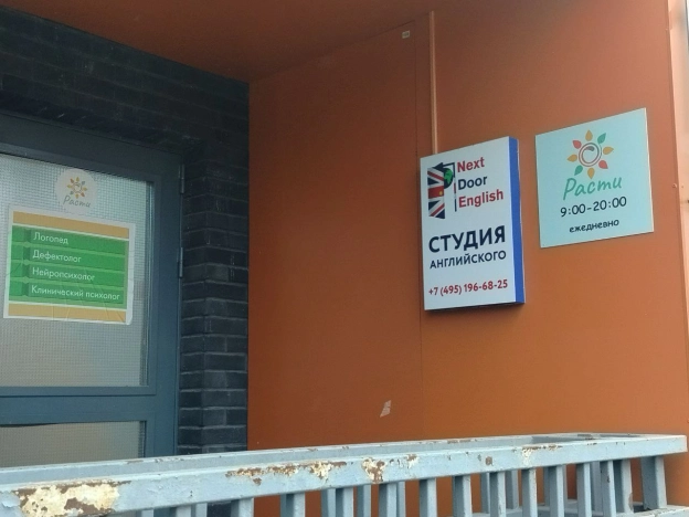 Купить квартиру на вторичке на улице Покровская в Московской области. Вариант № 10735110, 18, площадь - квм, цена 5900000 рублей