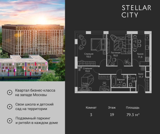 Купить трехкомнатную квартиру у метро Давыдково в Москве. Вариант № 10676114, 0, площадь - квм, цена 30689100 рублей