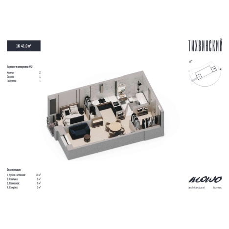 Купить однокомнатную квартиру в ЖК Тихвинский в Владивостоке. Вариант № 5268542, 8, площадь -  квм, цена 7073450 рублей