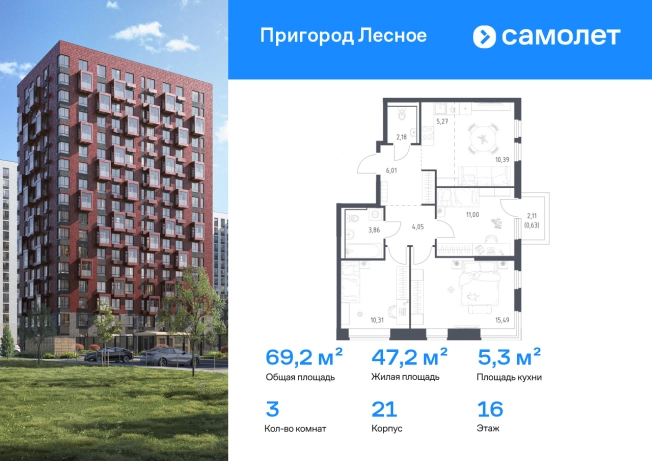 Купить трехкомнатную квартиру в районе Нагатинский Затон в Москве. Вариант № 2577166, 0, площадь -  квм, цена 15582904 рублей