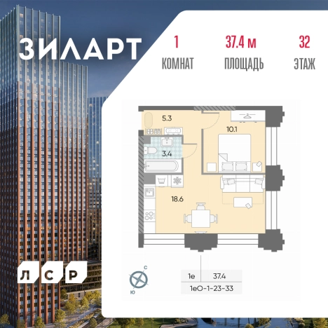 Купить квартиру в ЖК ЗилАрт в Москве. Вариант № 4026710, 0, площадь -  квм, цена 24217023 рублей