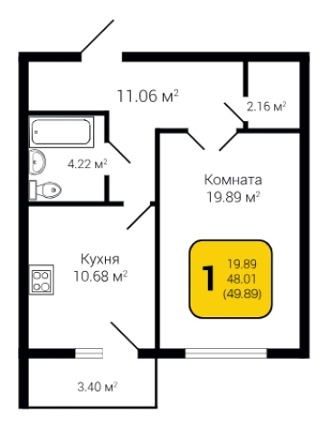 Купить однокомнатную квартиру в ЖК Зеленая Долина в Воронеже. Вариант № 161127, 0, площадь -  квм, цена 5986800 рублей