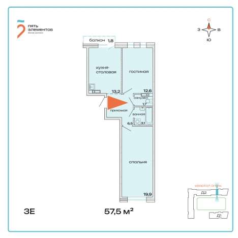 Купить трехкомнатную квартиру на улице Портовая в Артёме. Вариант № 9419349, 0, площадь -  квм, цена 7893600 рублей