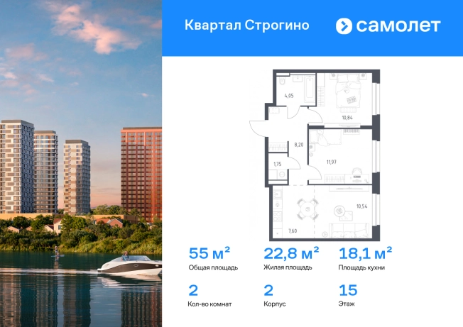 Купить двухкомнатную квартиру у метро Строгино в Красногорске. Вариант № 2172947, 0, площадь -  квм, цена 19345807 рублей